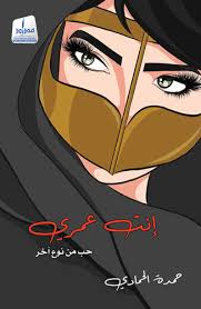 You are my life... a different kind of love